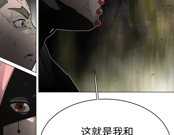 《超人的时代》第二季 第31话图66