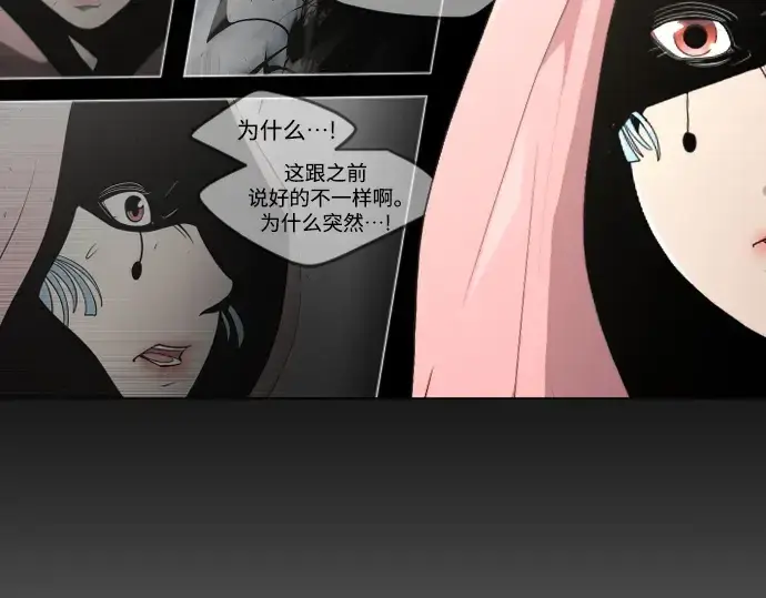 《超人的时代》第二季 第31话图69