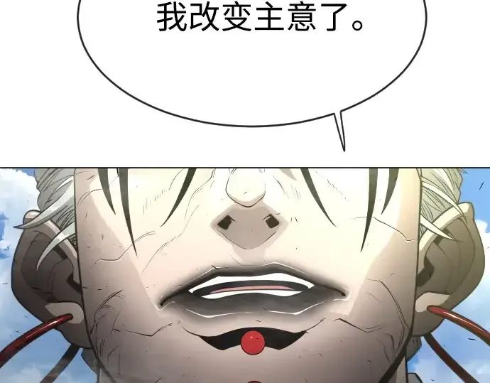 《超人的时代》第二季 第31话图7