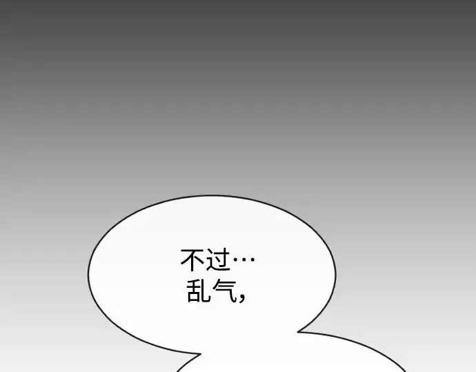 《超人的时代》第二季 第31话图70