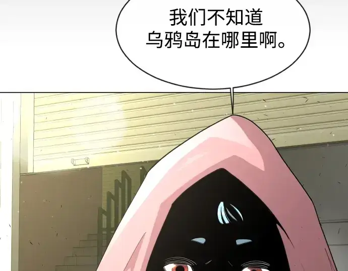 《超人的时代》第二季 第31话图71