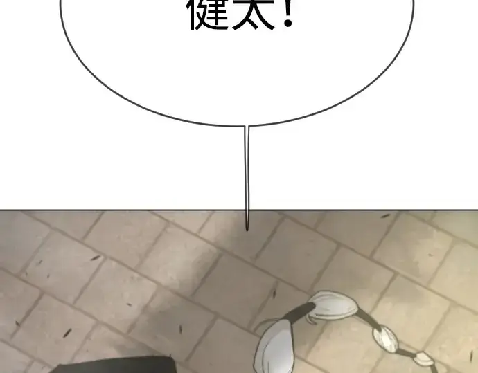 《超人的时代》第二季 第31话图78