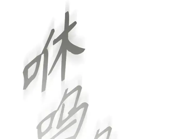 《超人的时代》第二季 第31话图81