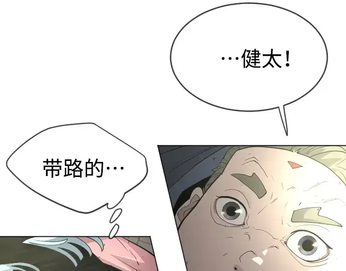 《超人的时代》第二季 第31话图85