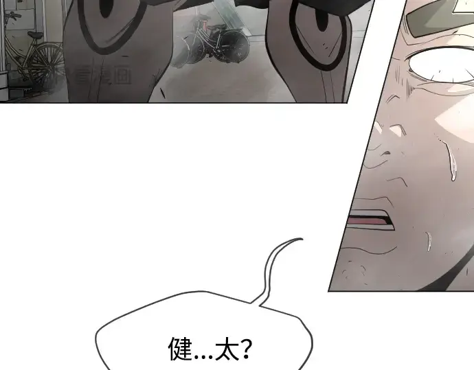 《超人的时代》第二季 第31话图95
