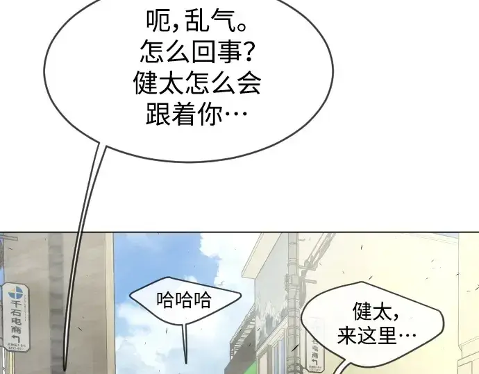 《超人的时代》第二季 第31话图97
