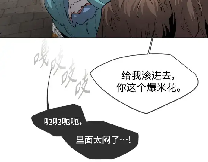 《超人的时代》第二季 第31话图99