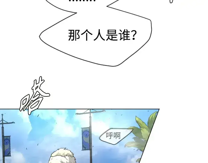 《超人的时代》第二季 第32话图102