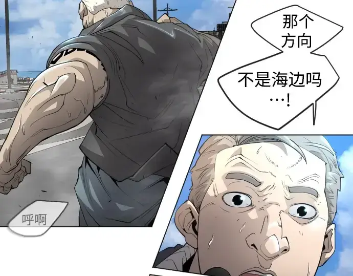 《超人的时代》第二季 第32话图103