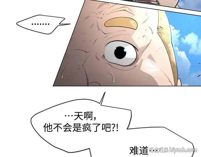 《超人的时代》第二季 第32话图104