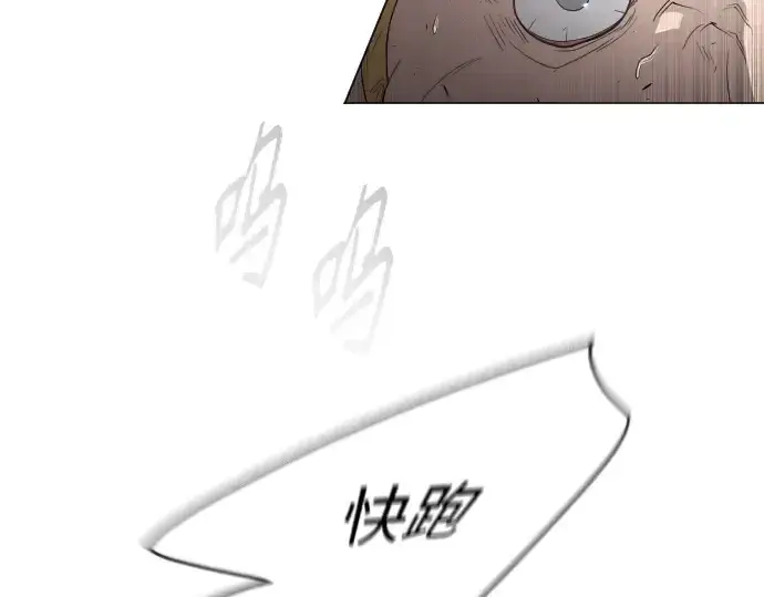《超人的时代》第二季 第32话图123
