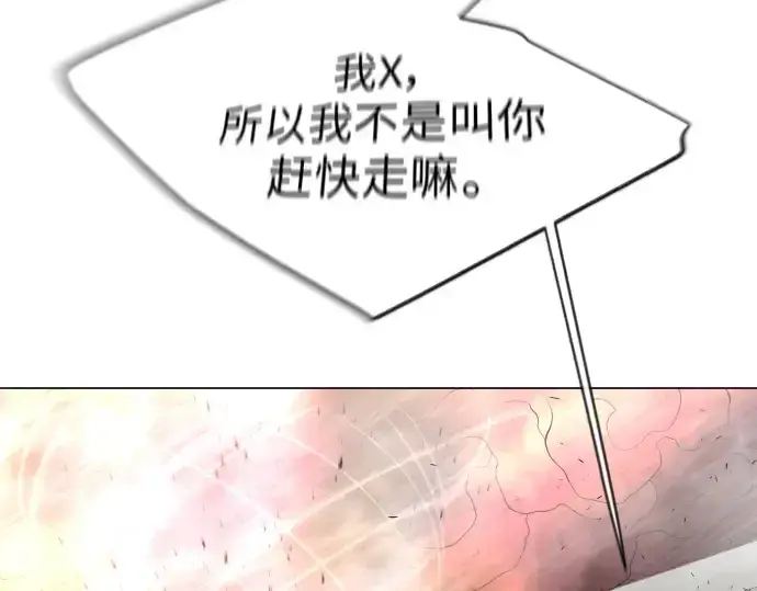 《超人的时代》第二季 第32话图124