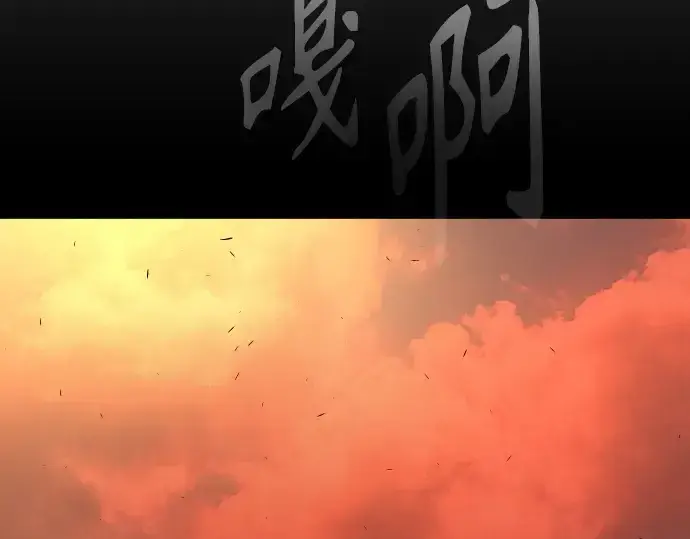 《超人的时代》第二季 第32话图130