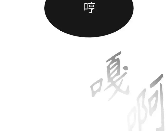 《超人的时代》第二季 第32话图132