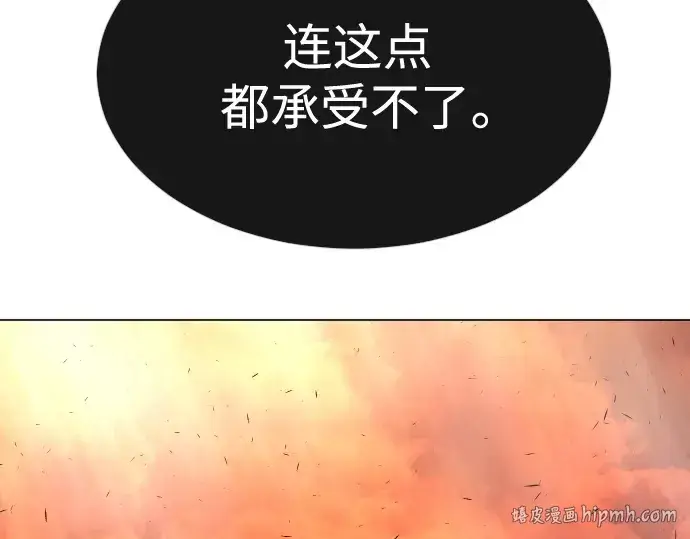 《超人的时代》第二季 第32话图136