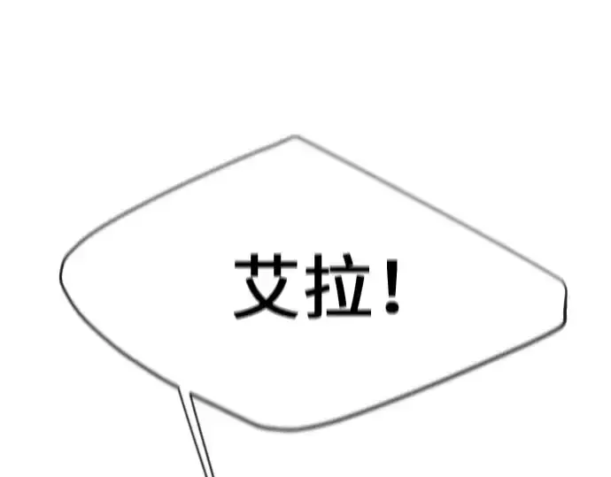 《超人的时代》第二季 第32话图142