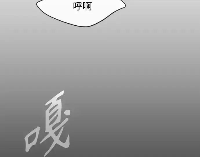 《超人的时代》第二季 第32话图154