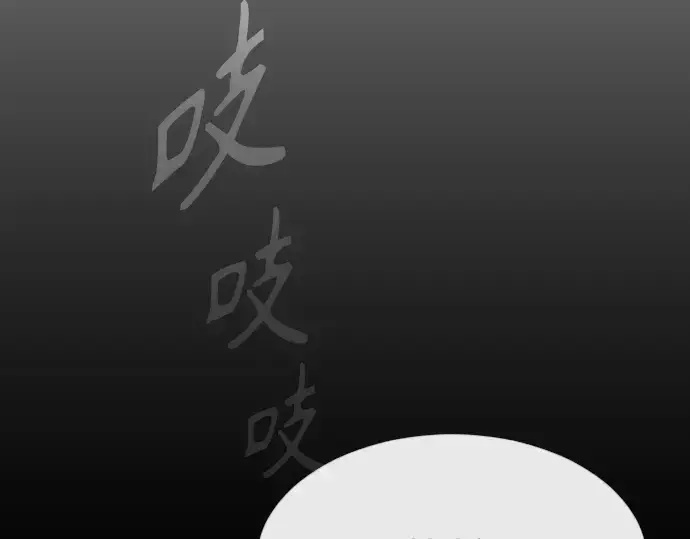 《超人的时代》第二季 第32话图155