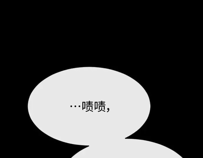《超人的时代》第二季 第32话图158