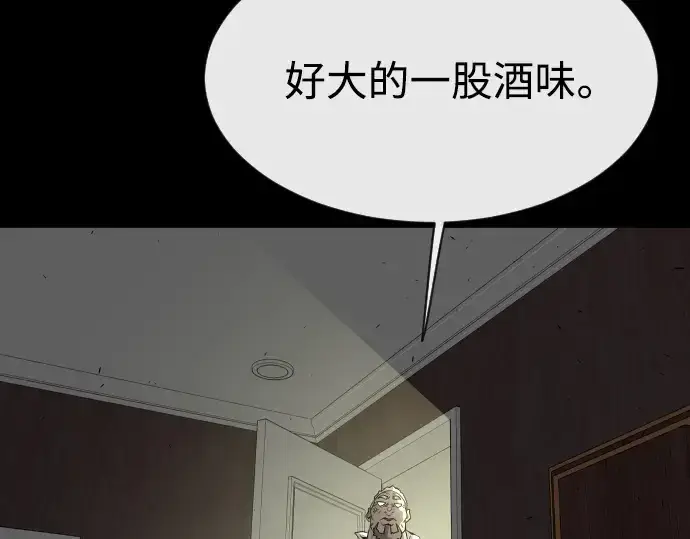 《超人的时代》第二季 第32话图159