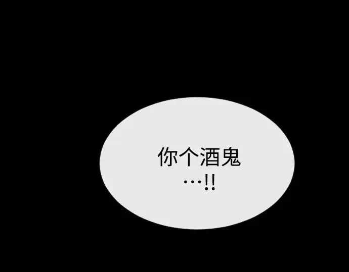 《超人的时代》第二季 第32话图166