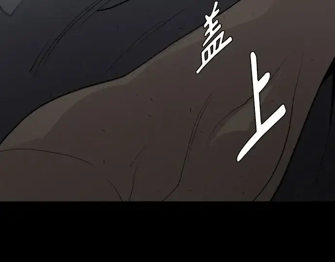 《超人的时代》第二季 第32话图169