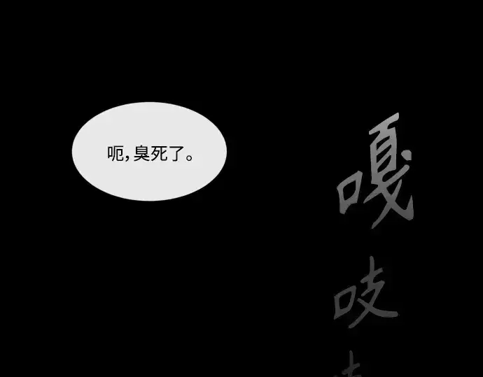 《超人的时代》第二季 第32话图173