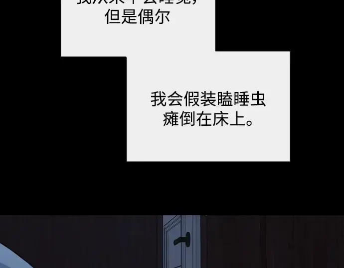 《超人的时代》第二季 第32话图177