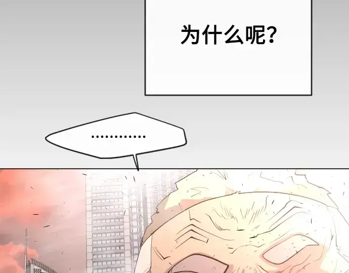 《超人的时代》第二季 第32话图181