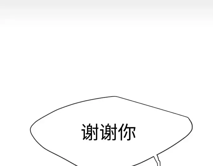 《超人的时代》第二季 第32话图187