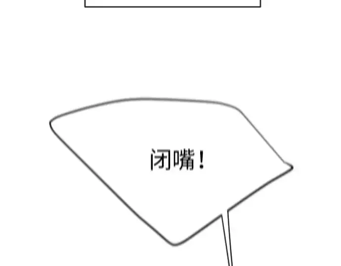 《超人的时代》第二季 第32话图190