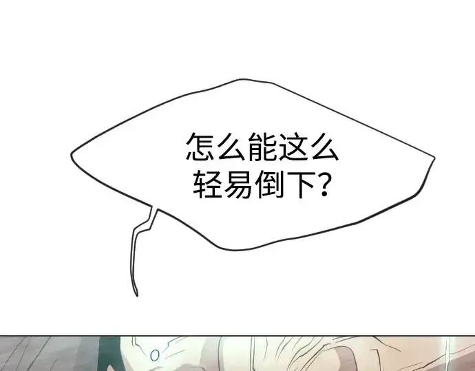 《超人的时代》第二季 第32话图194