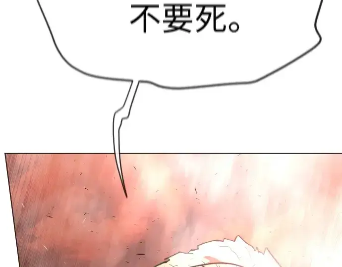 《超人的时代》第二季 第32话图199