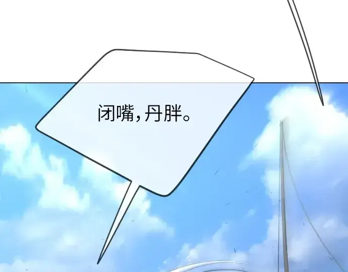 《超人的时代》第二季 第32话图2