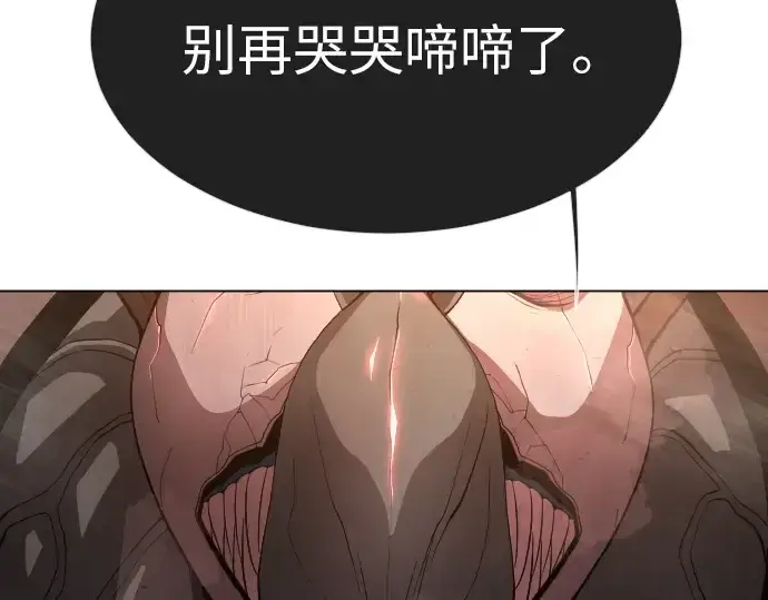 《超人的时代》第二季 第32话图204