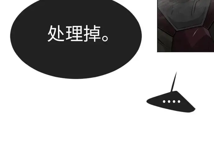 《超人的时代》第二季 第32话图209
