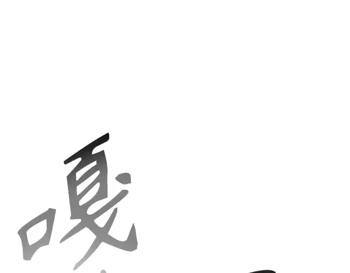 《超人的时代》第二季 第32话图210