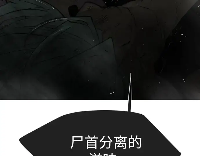 《超人的时代》第二季 第32话图213