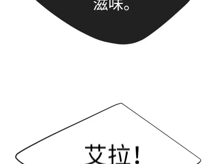 《超人的时代》第二季 第32话图214