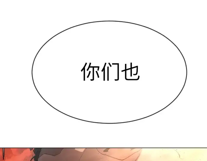 《超人的时代》第二季 第32话图225