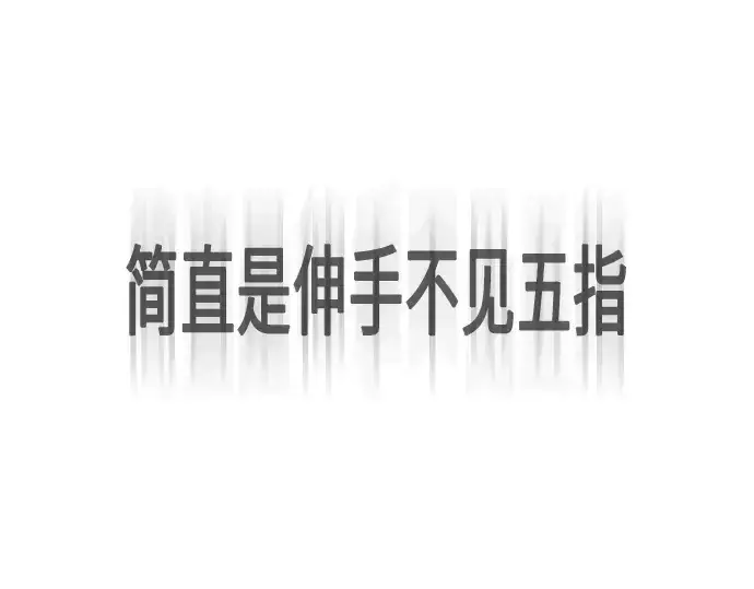 《超人的时代》第二季 第32话图31