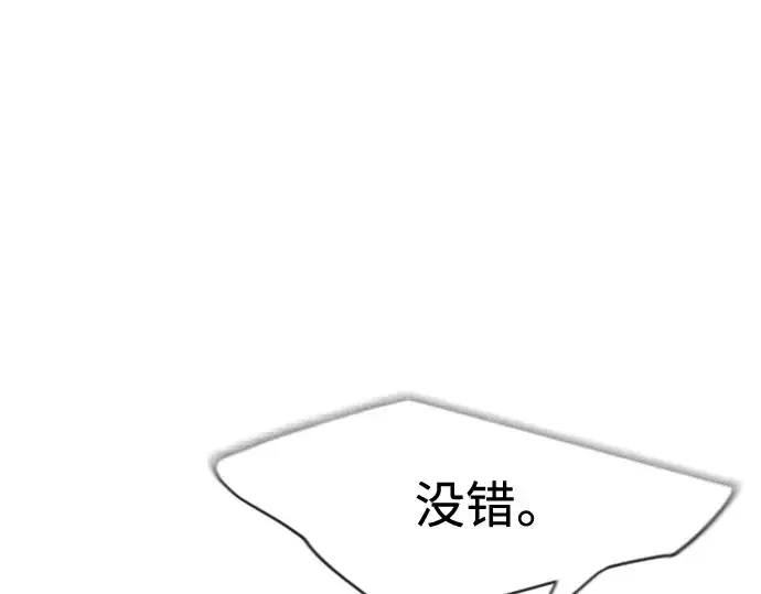 《超人的时代》第二季 第32话图36