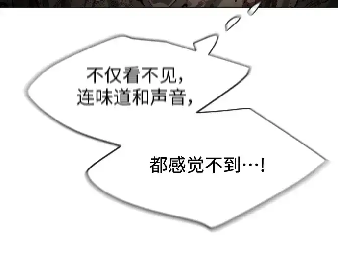 《超人的时代》第二季 第32话图38