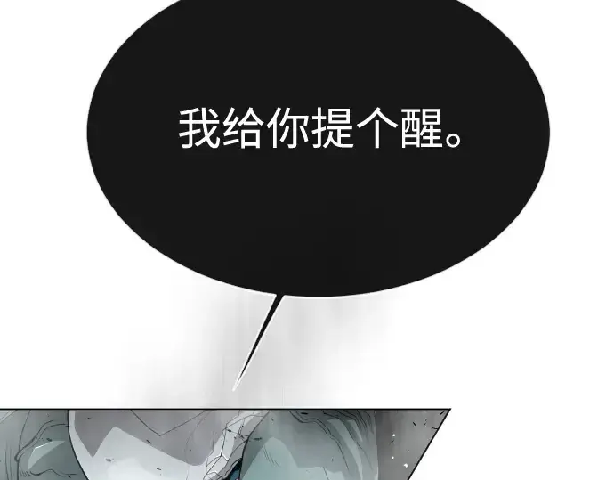 《超人的时代》第二季 第32话图54