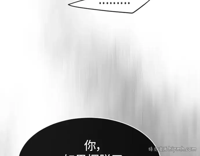 《超人的时代》第二季 第32话图56