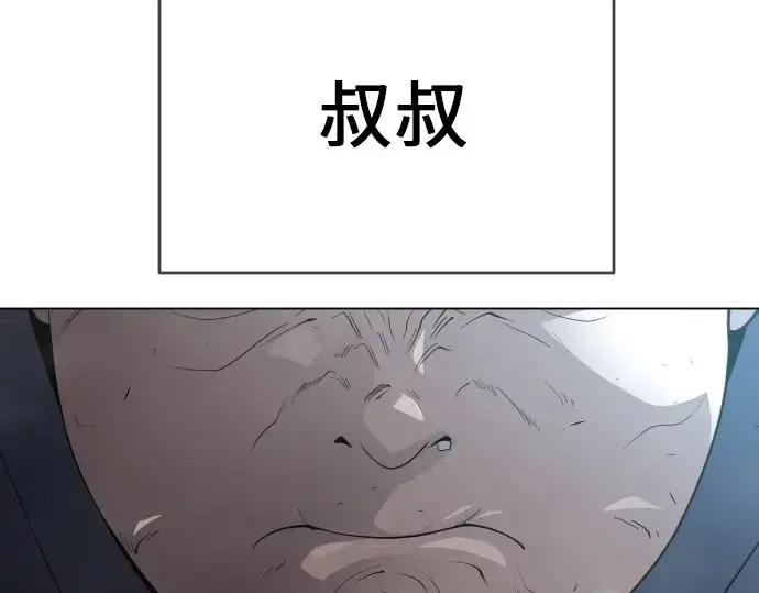 《超人的时代》第二季 第32话图6