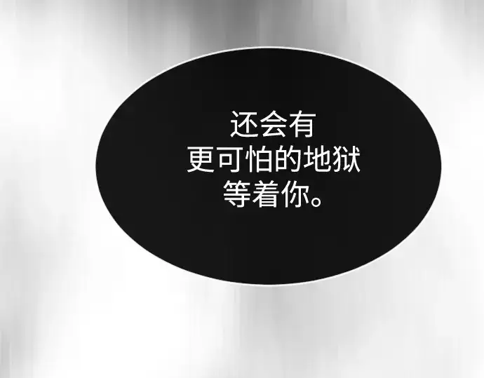 《超人的时代》第二季 第32话图61