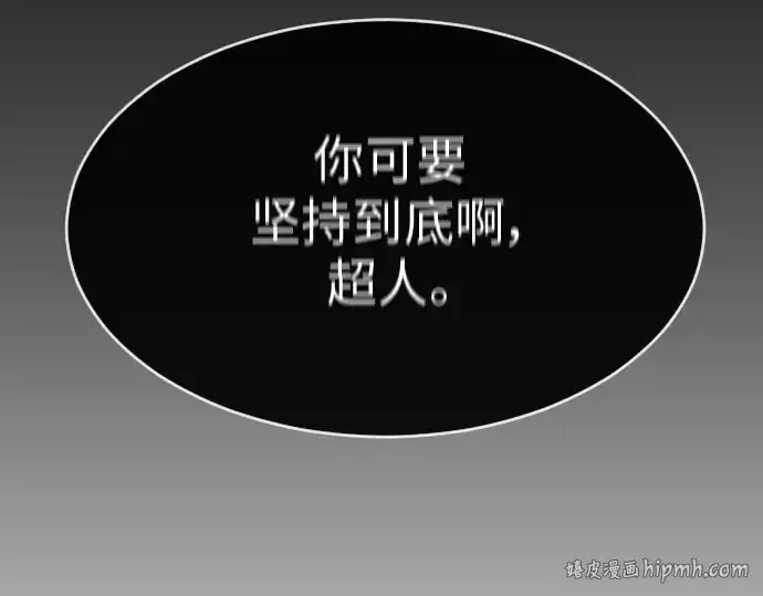 《超人的时代》第二季 第32话图64