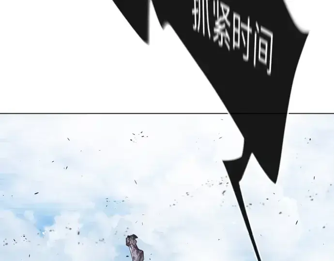 《超人的时代》第二季 第32话图69