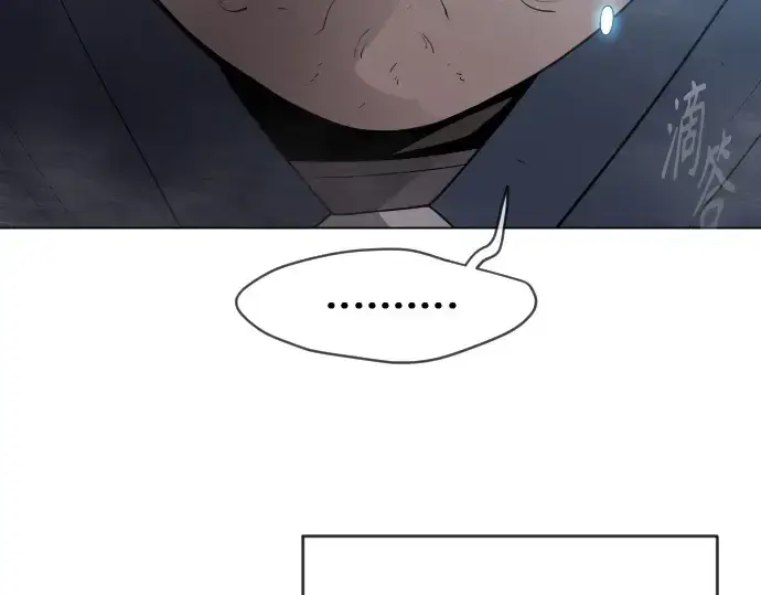 《超人的时代》第二季 第32话图7